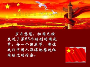 盛世芳华阵容游戏画面