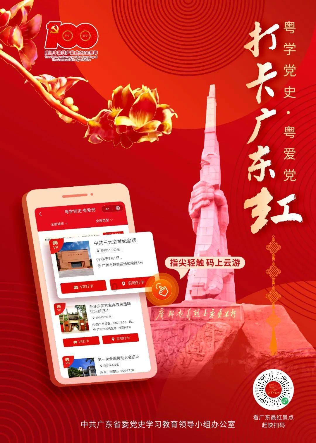 寒冷的低语